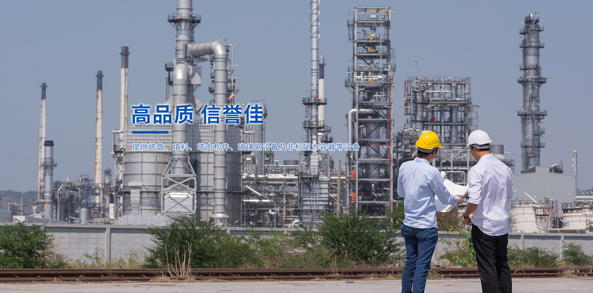 濮陽(yáng)市名利石化機(jī)械設(shè)備制造有限公司